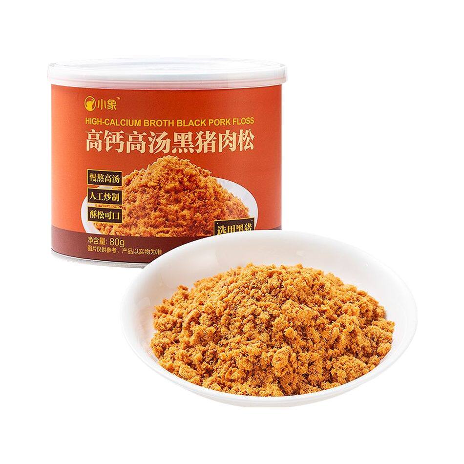小象超市长沙代购小象原味猪肉松100g高钙高汤黑猪肉松80g