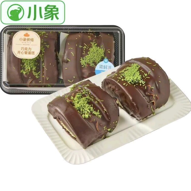 小象超市长沙代购小象烘焙迪拜风味巧克力开心果蛋糕200g(2枚)