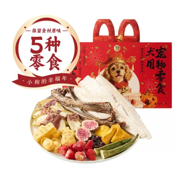 盒马宠物零食 犬用汪得福大礼盒204g