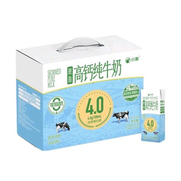 小象超市长沙代购小象4.0蛋白质脱脂高钙纯牛奶200ml*12盒