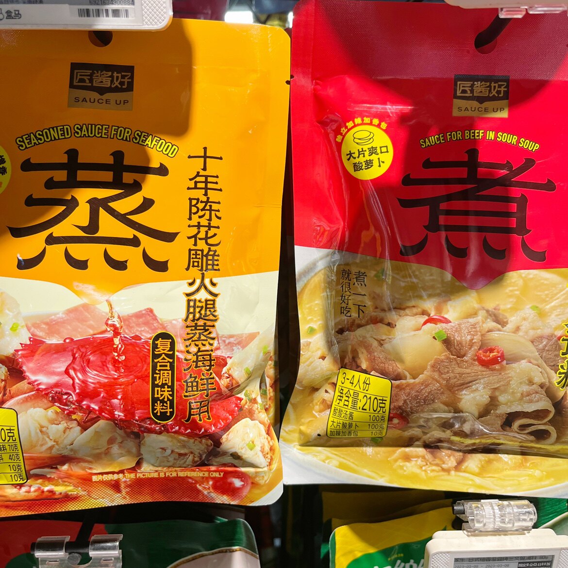 匠酱好川式老卤料潮汕卤水汁麻辣小海鲜汁桂花红烧酸汤肥牛调料味