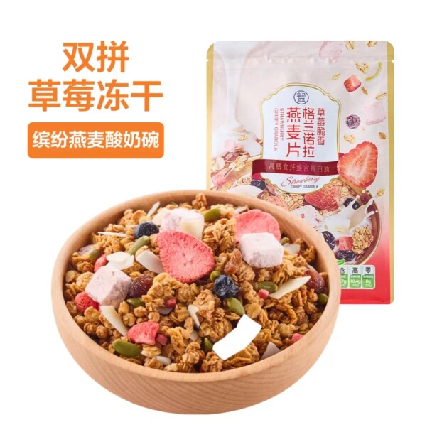 盒马代购草莓脆香格兰诺拉燕麦片350g咔滋坚果格兰诺拉燕麦片350g