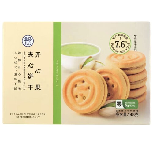 盒马分装代购开心果夹心饼干148g包邮
