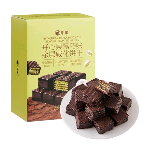小象超市长沙代购小象开心果黑巧味涂层威化饼干144g