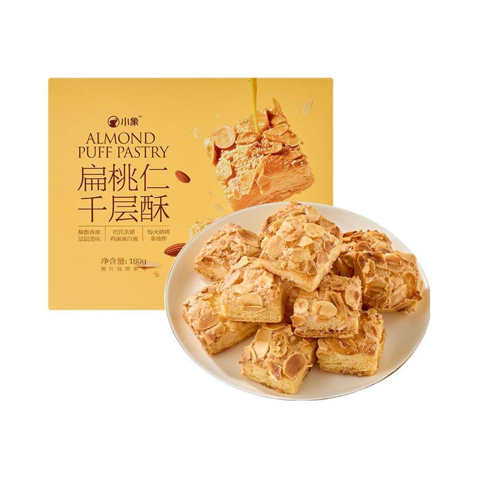 小象超市长沙代购小象扁桃仁千层酥180g(16枚)