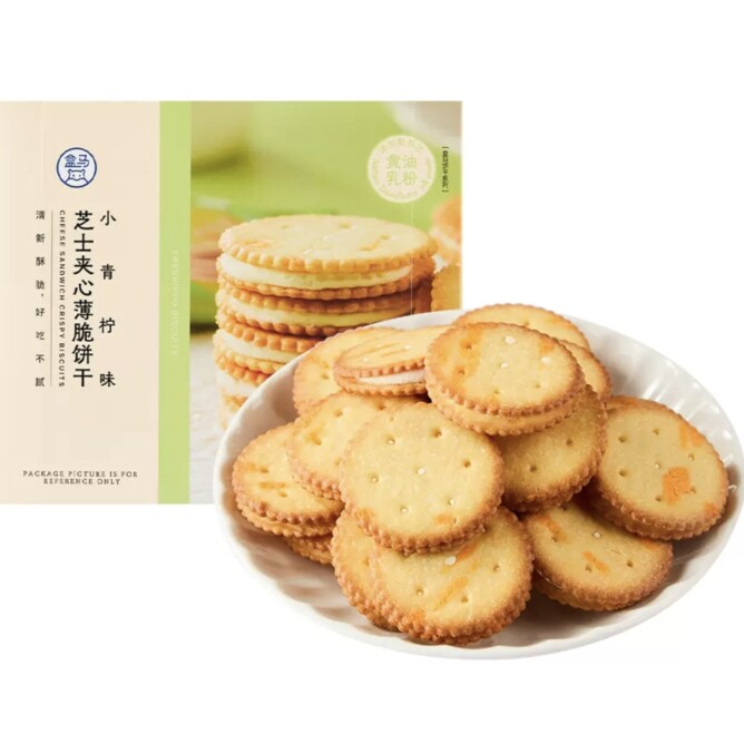 盒马小青柠味芝士夹心薄脆饼干