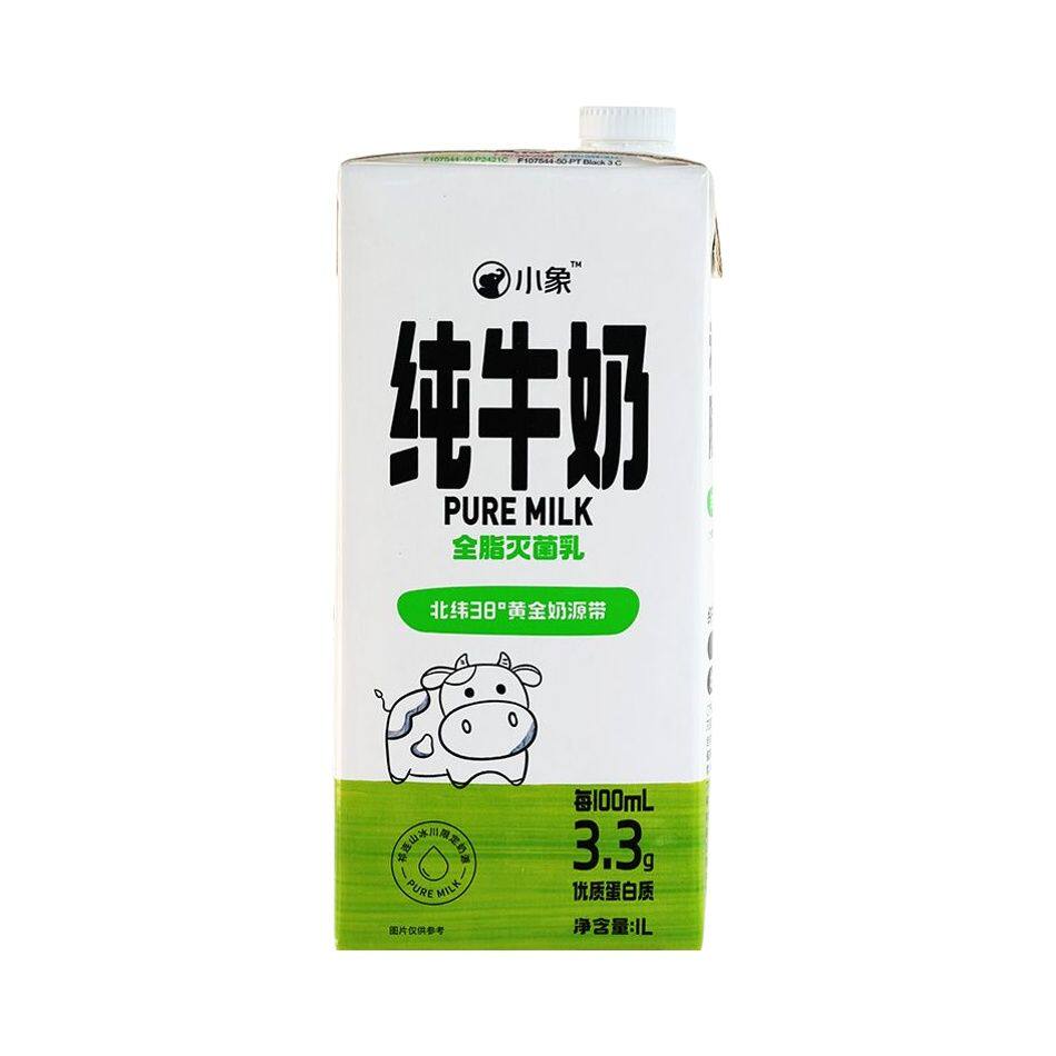 小象超市长沙代购小象祁连山冰川3.3蛋白质纯牛奶1L