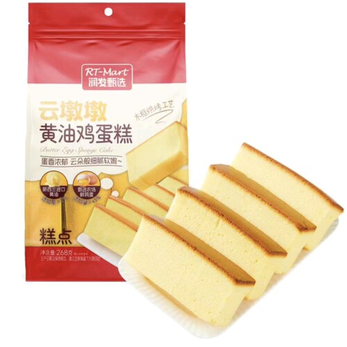 大润发长沙代购RT-Mart云墩墩黄油鸡蛋糕268g