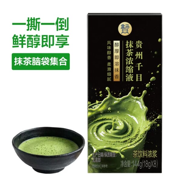 盒马代购贵州千目抹茶浓缩液144g(18g*8)
