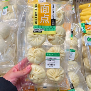 盒马手作黑猪肉小肉包8只装榨菜黑猪肉小肉包梅干菜酱肉小笼包 杭