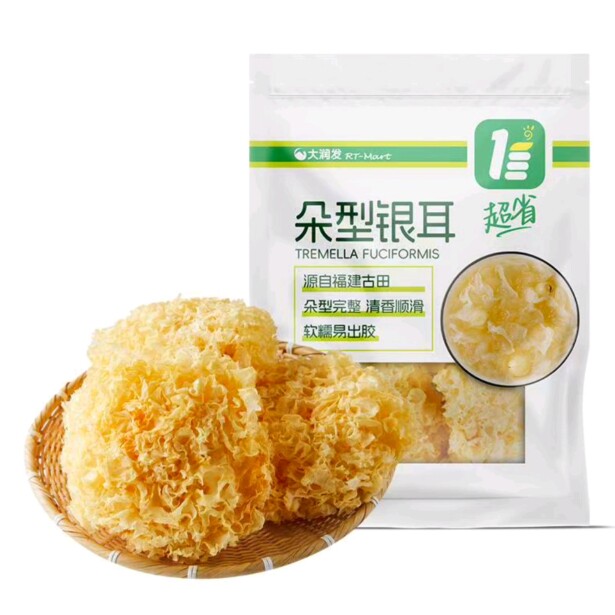 大润发长沙代购朵型银耳100g包邮