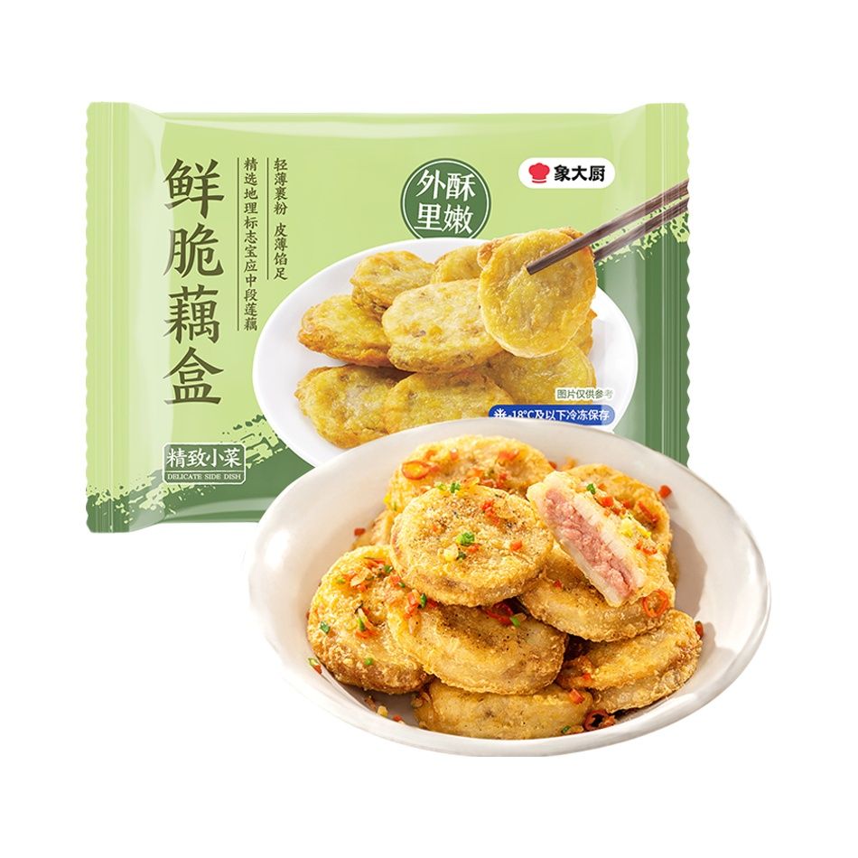 小象超市长沙代购象大厨鲜脆藕合(猪肉馅)240g