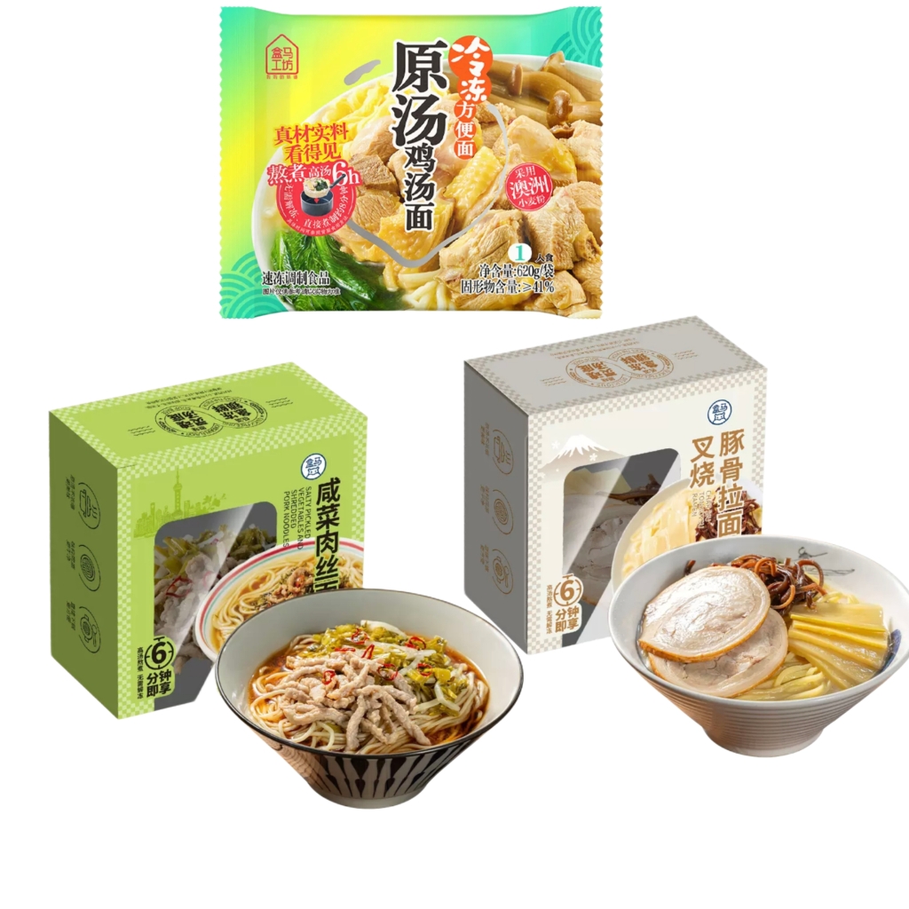 盒马原汤鸡汤面620g咸菜肉丝面560g冷冻方便面高汤新老包装随机