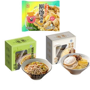 盒马原汤鸡汤面620g咸菜肉丝面560g冷冻方便面高汤新老包装 随机