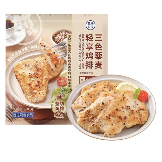 盒马代购 三色藜麦轻享鸡排 500g(5片)