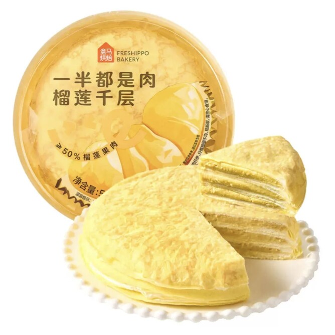 盒马烘焙代购一半都是肉榴莲千层500g糕点新品