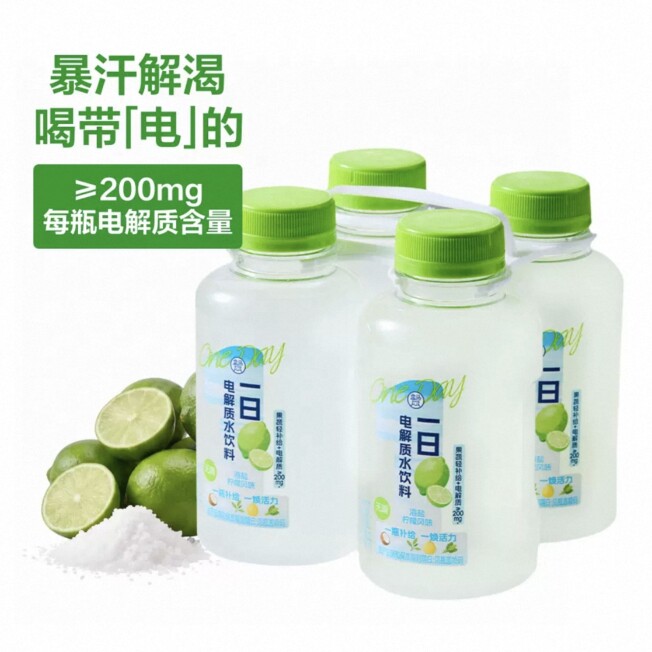 盒马代购一日电解质水饮料 海盐柠檬风味无糖350ml*4