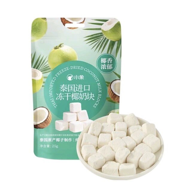 小象超市代购小象泰国进口冻干椰奶块25g