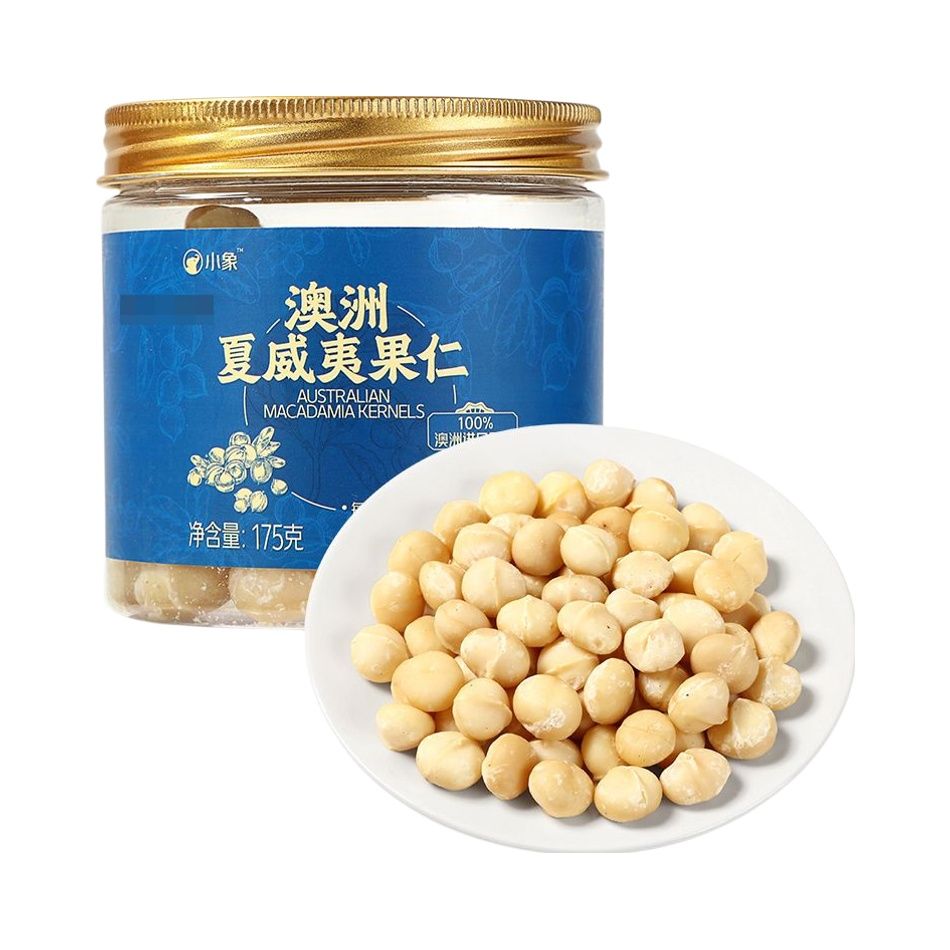 小象超市代购小象澳洲夏威夷果仁175g 南非碧根果仁160g