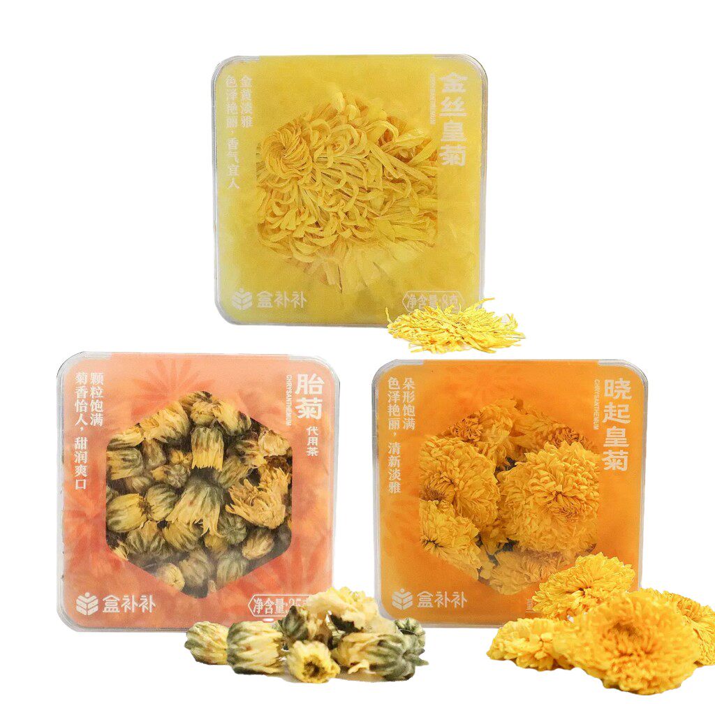 盒补补胎菊晓起皇菊金丝皇菊手工精挑菊花茶包邮