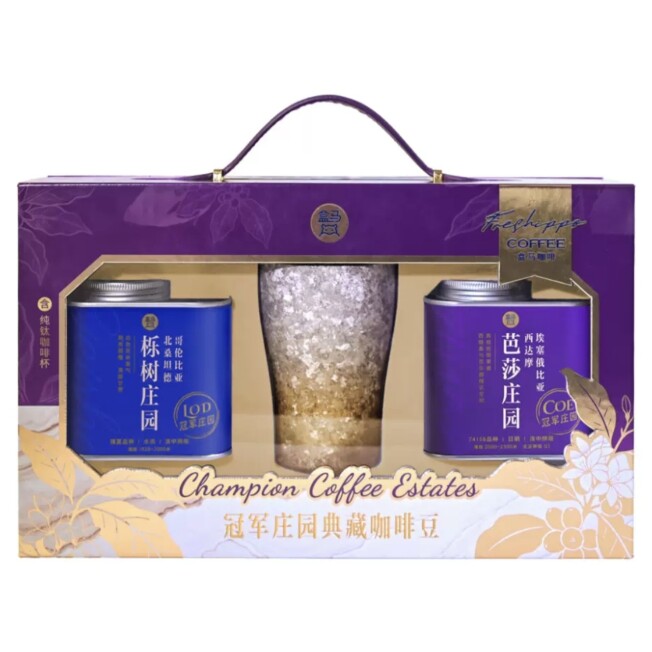 盒马代购冠军庄园典藏咖啡豆礼盒150g*2