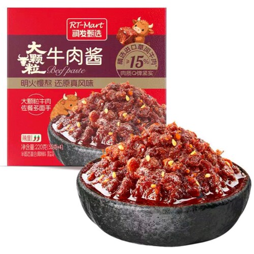 大润发长沙代购RT-Mart大颗粒牛肉酱55g*4 沙茶酱55g*4