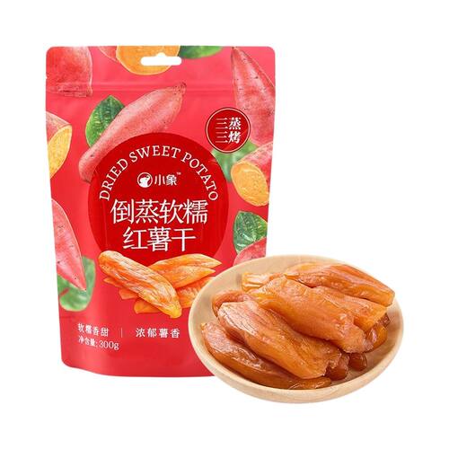 小象超市长沙代购小象倒蒸软糯红薯干 紫薯干300g 有机红薯干193g