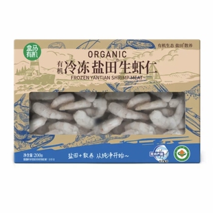 盒马 有机盐田生虾仁 200g(约20-24只)