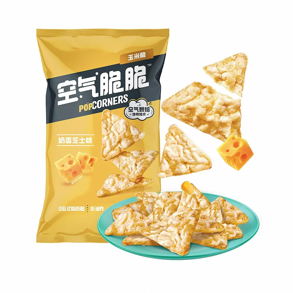 盒马代购 Popcorners空气脆脆玉米脆奶香芝士味 清新玉米味60g