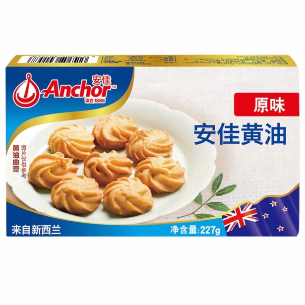 盒马代购 Anchor/安佳黄油（原味）227g新西兰进口