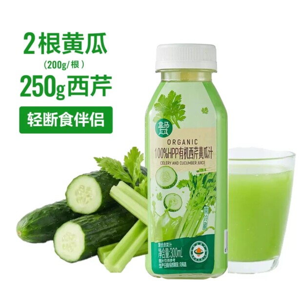 盒马代购100%HPP有机西芹黄瓜汁300ml