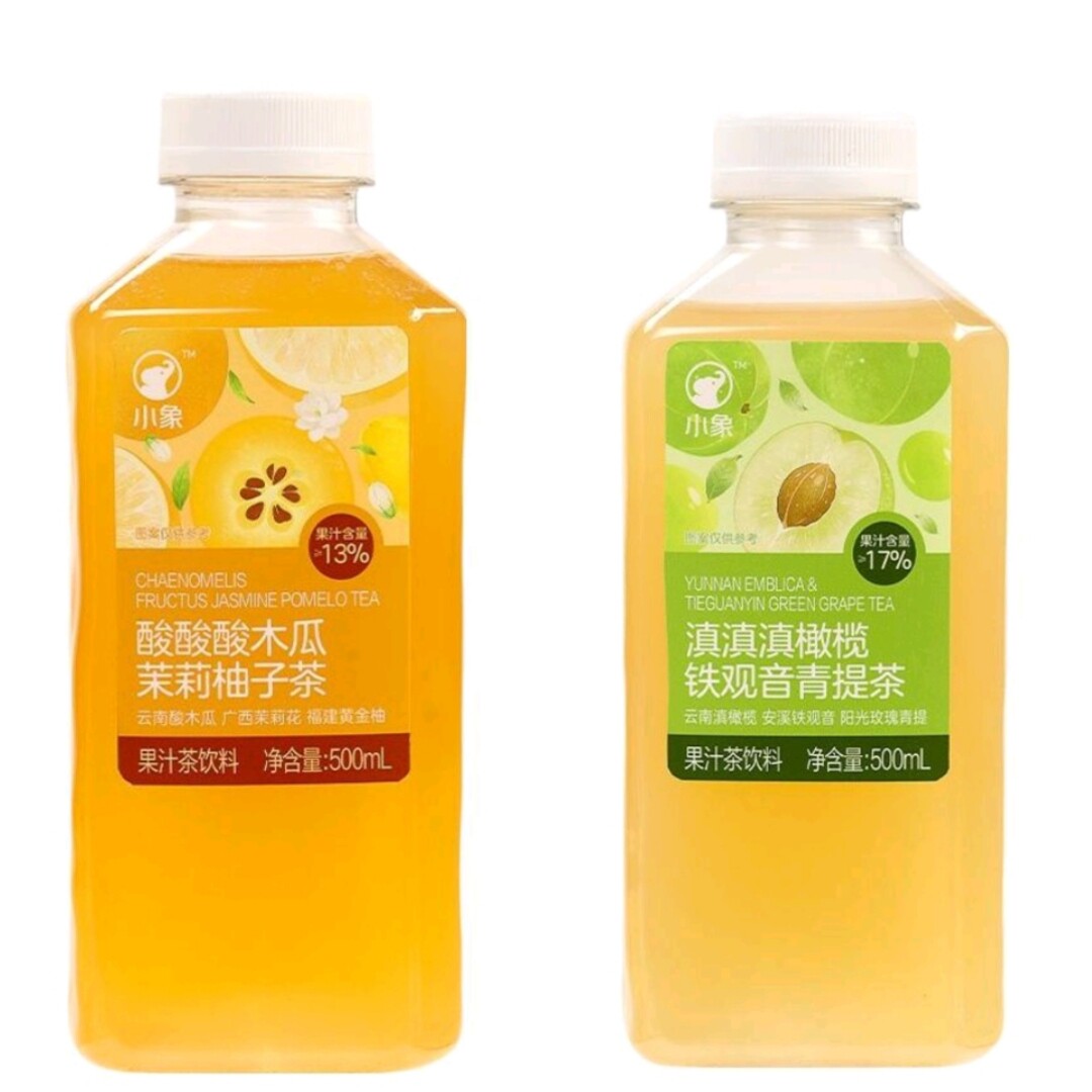 小象超市长沙代购滇滇滇橄榄铁观音青提茶 酸酸酸木瓜茉莉柚子茶