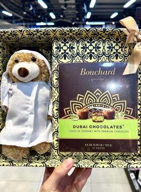 盒马代购 Bouchard 迪拜风情小熊巧克力礼盒132g德国进口