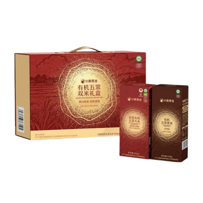 小象超市代购小象黑金有机五常双米礼盒3kg(6袋)