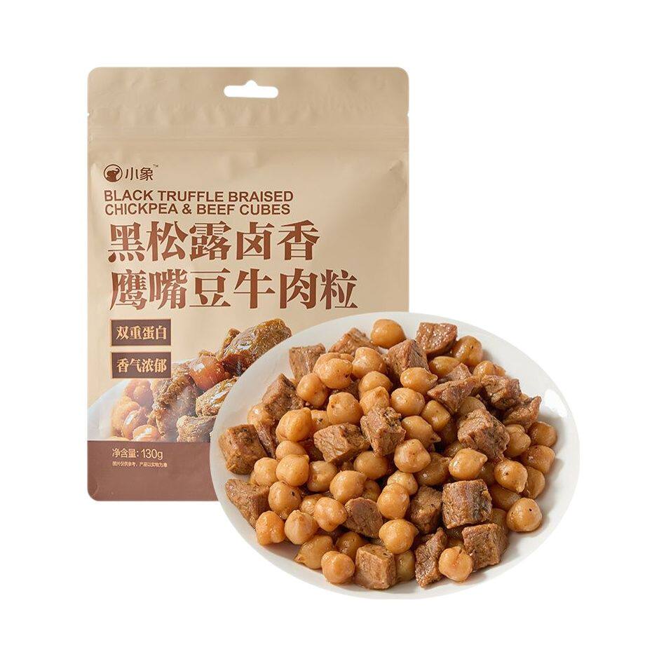 小象超市长沙代购小象黑松露卤香鹰嘴豆牛肉粒130g（内含3小包）