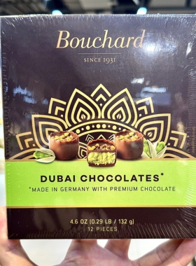 盒马代购 Bouchard 迪拜风情巧克力制品132g德国进口
