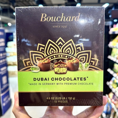 盒马代购 Bouchard 迪拜风情巧克力制品132g德国进口