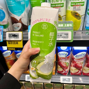 盒马100%椰子水330ml1L泰国原装进口低糖低卡0脂爆款电解质包邮