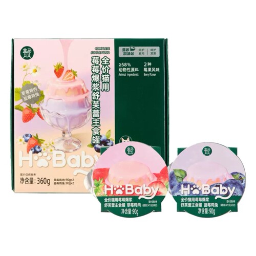盒马 全价猫用莓莓爆浆舒芙蕾主食罐360g 鸡兔桑葚爆浆流心主食罐