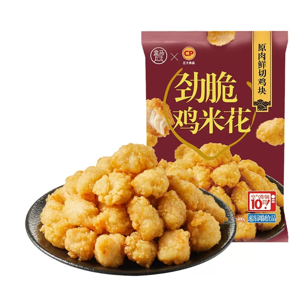 盒马x 正大cp 劲脆鸡米花400g 日式唐扬鸡块300g 鲜嫩鸡块