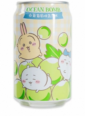 盒马代购 OCEAN BOMB 白葡萄风味气泡水330ml