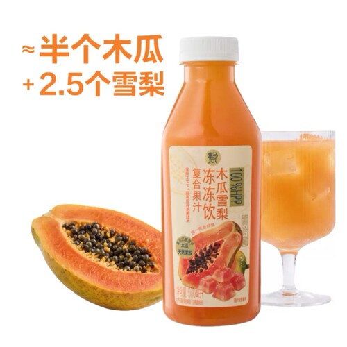 盒马代购100%HPP木瓜雪梨冻冻饮500ml