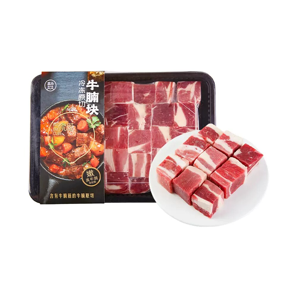 盒马原切牛腩块1kg含牛腩筋原切真牛腩顺丰包邮