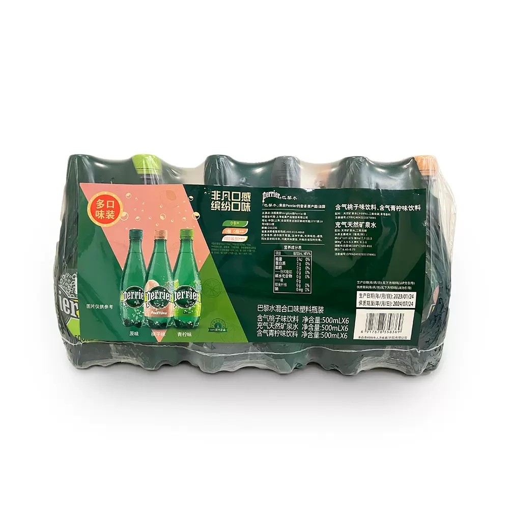 盒马代购 Perrier/巴黎水 充气天然矿泉水瓶装500ml*6法国进口