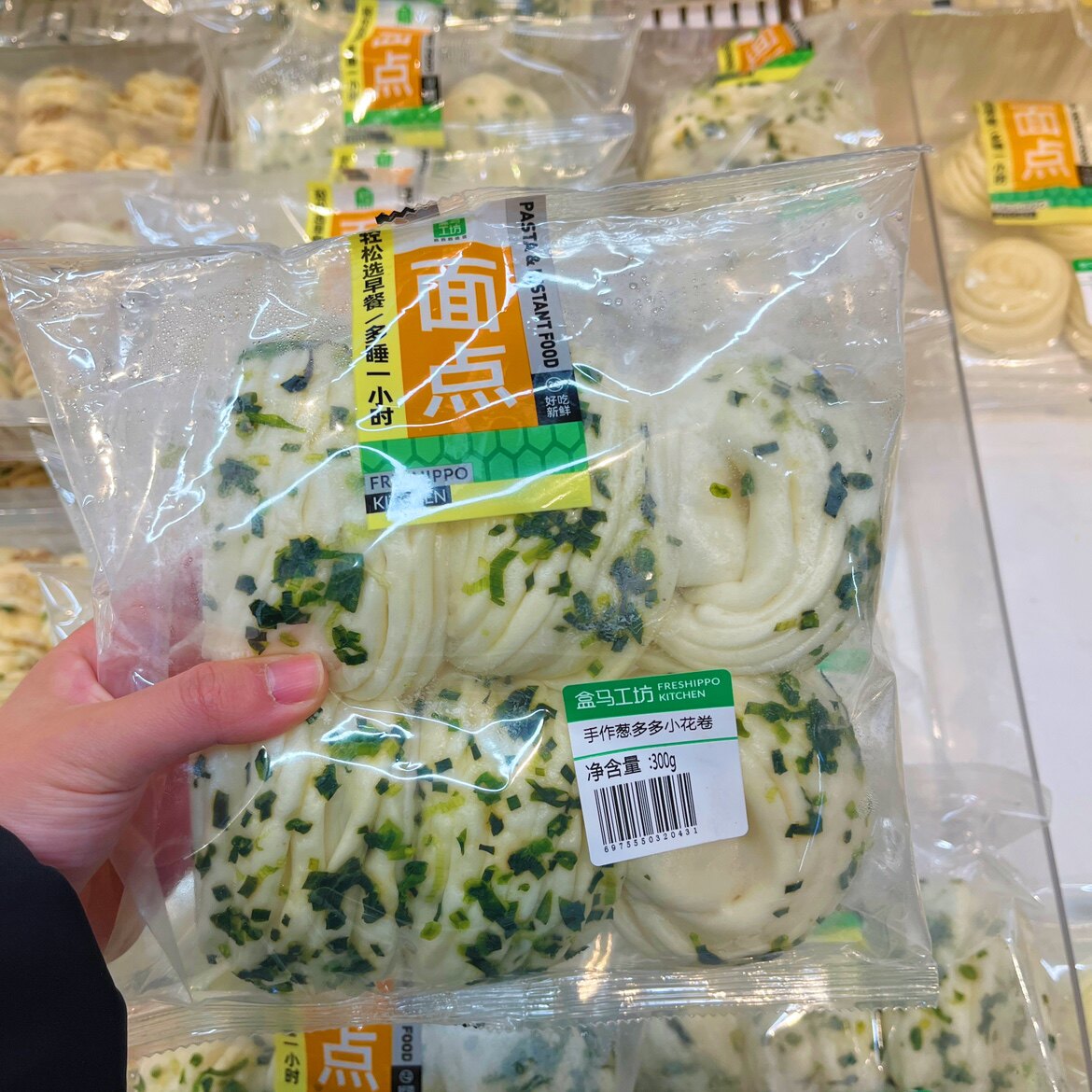 盒马工坊手作葱多多肉多多小花卷300g顺丰包邮