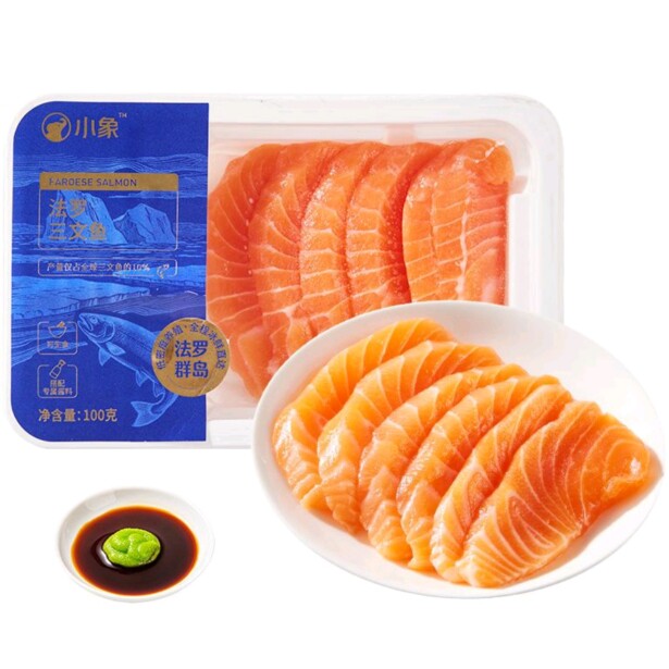 小象超市长沙代购小象法罗三文鱼100g