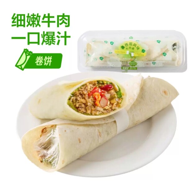 盒马工坊代购墨西哥风味牛肉卷180g