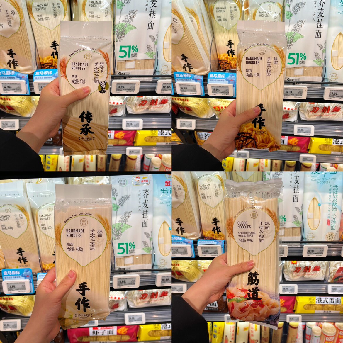 盒马空心挂面千揉刀削面手工空心龙须面手工空心粗面400g包邮