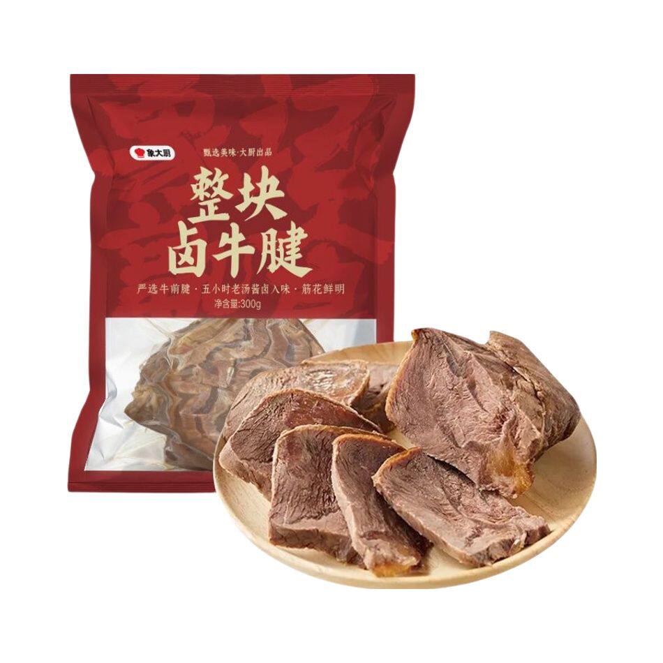 小象超市长沙代购象大厨整块牛腱 酱牛肉 帕斯雀牛肉片