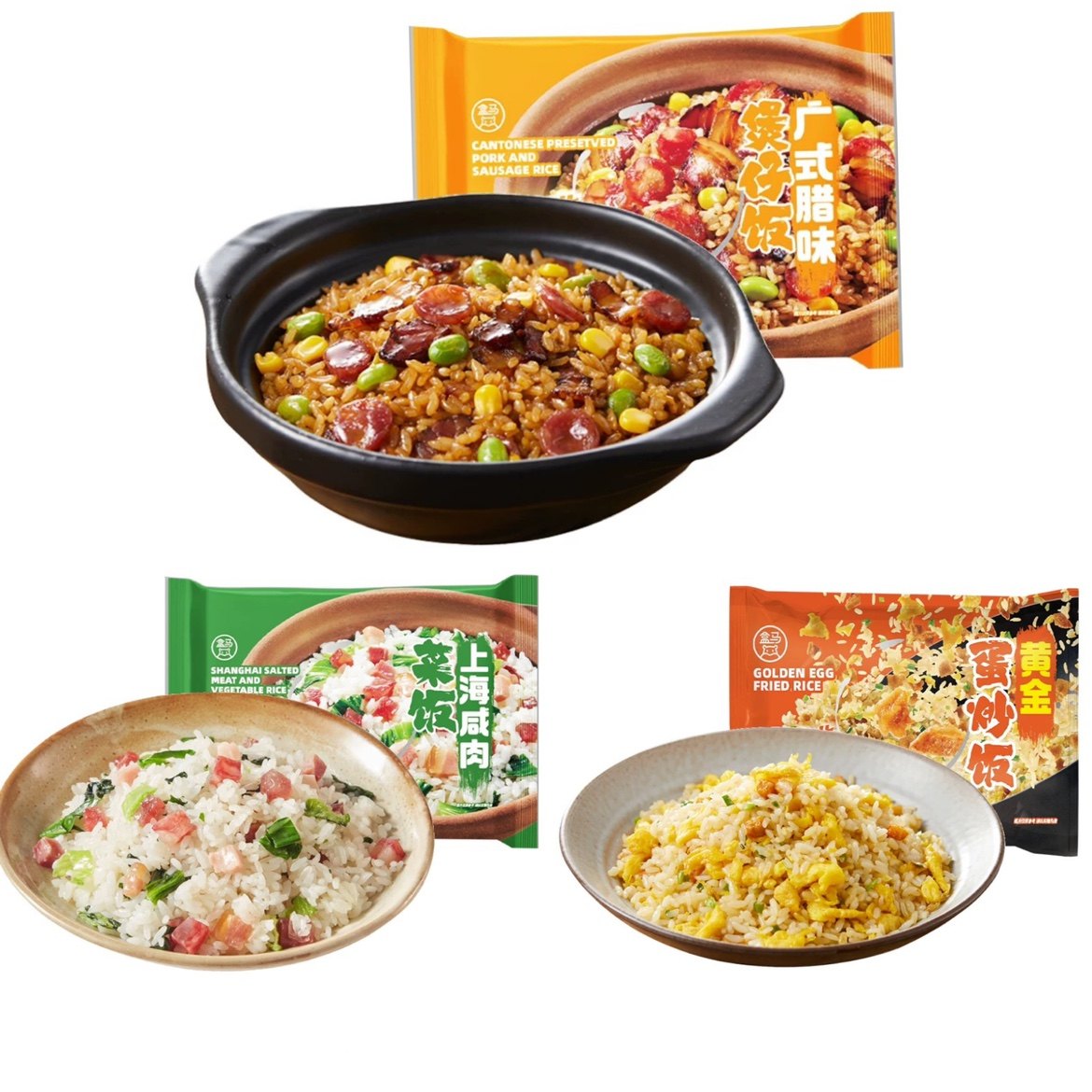 盒马黄金蛋炒饭280g上海咸肉菜饭广式腊味煲仔饭